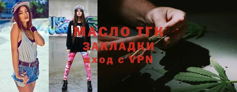 Как найти закладки Прохладный Cocaine  Меф  A PVP  Марихуана  Гашиш 